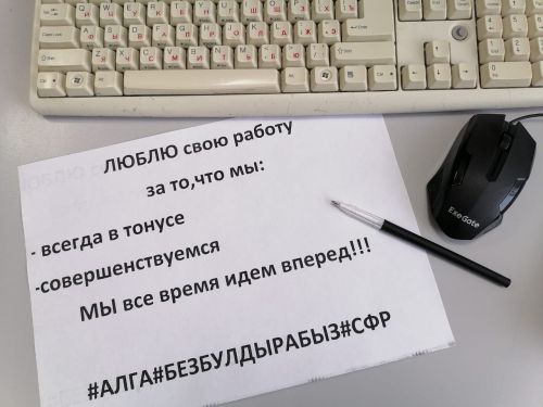 «За что вы любите свою работу?»: Молодежный Совет Азнакаево провел опрос среди сотрудников