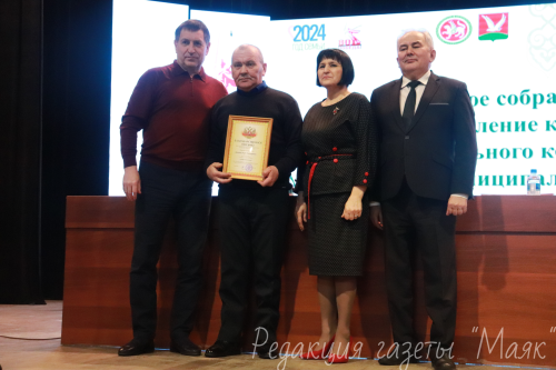 Азнакай районы мәдәният идарәсенең  хисап җыелышы узды