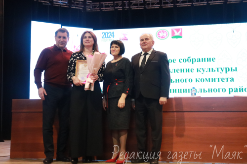 Азнакай районы мәдәният идарәсенең  хисап җыелышы узды