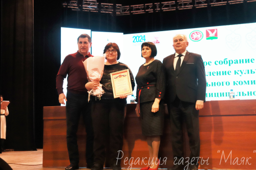 Азнакай районы мәдәният идарәсенең  хисап җыелышы узды