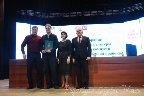 Азнакай районы мәдәният идарәсенең  хисап җыелышы узды