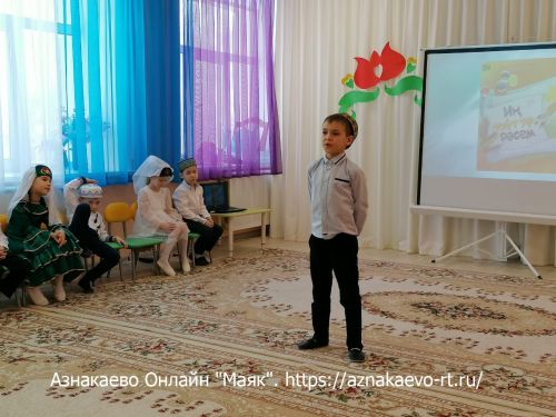 Азнакай шагыйрәләре балалар бакчасында Туган тел бәйрәмендә катнашты