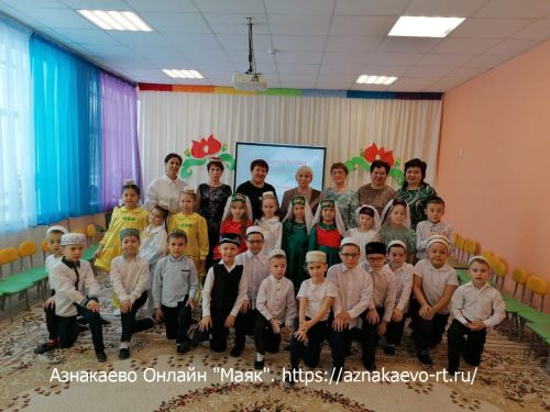 Азнакай шагыйрәләре балалар бакчасында Туган тел бәйрәмендә катнашты