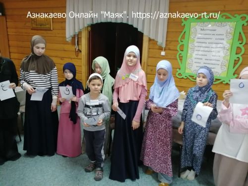 Азнакайның Зәңгәр мәчетендә Әлифба бәйрәме үткәрелде