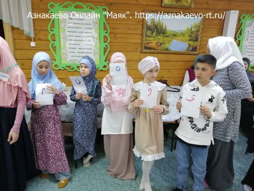Азнакайның Зәңгәр мәчетендә Әлифба бәйрәме үткәрелде