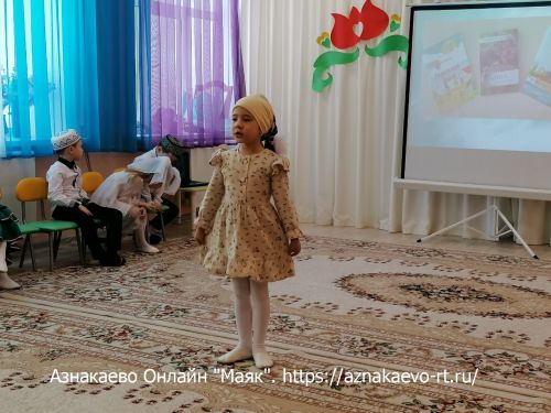 Азнакай шагыйрәләре балалар бакчасында Туган тел бәйрәмендә катнашты