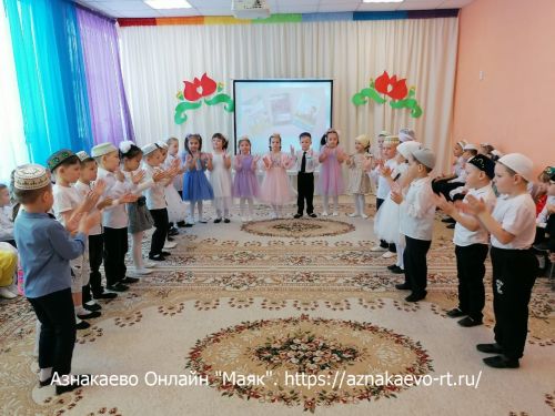 Азнакай шагыйрәләре балалар бакчасында Туган тел бәйрәмендә катнашты
