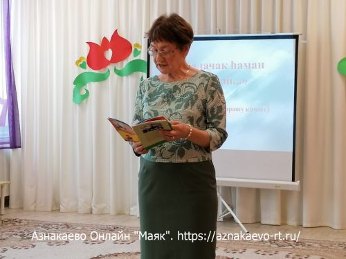 Азнакай шагыйрәләре балалар бакчасында Туган тел бәйрәмендә катнашты