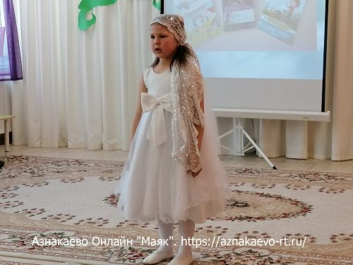 Азнакай шагыйрәләре балалар бакчасында Туган тел бәйрәмендә катнашты