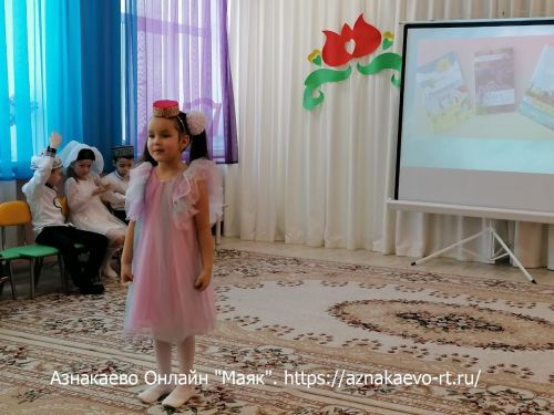 Азнакай шагыйрәләре балалар бакчасында Туган тел бәйрәмендә катнашты