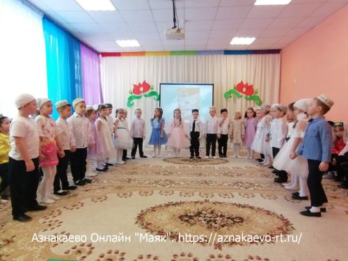 Азнакай шагыйрәләре балалар бакчасында Туган тел бәйрәмендә катнашты