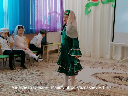 Азнакай шагыйрәләре балалар бакчасында Туган тел бәйрәмендә катнашты