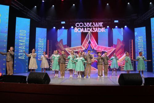 Азнакайда «Созвездие — Йолдызлык» фестивале старт алды