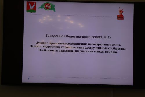 Духовно-нравственное воспитание: актуальные вопросы и пути решения