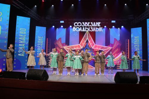 Азнакайда «Созвездие — Йолдызлык» фестивале старт алды