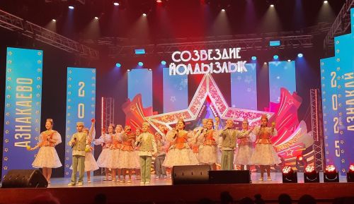Азнакайда «Созвездие — Йолдызлык» фестивале старт алды