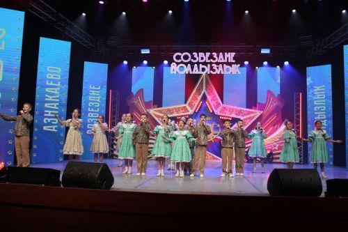 Азнакайда «Созвездие — Йолдызлык» фестивале старт алды