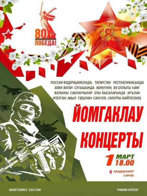 Азнакайда авыл үзешчәннәрне сәхнә тота