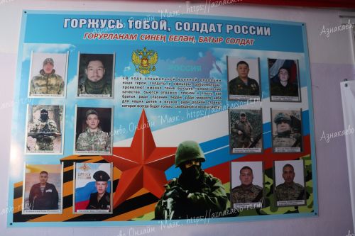 Мәктәпләр үзләренең батыр улларының исемнәрен мәңгеләштерәләр