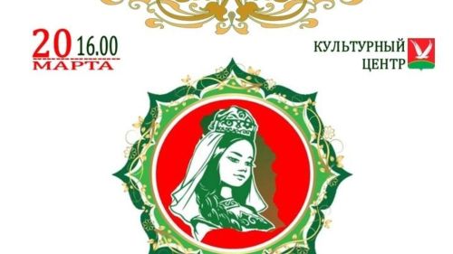 Районный конкурс «Краса Азнакаево — 2025»