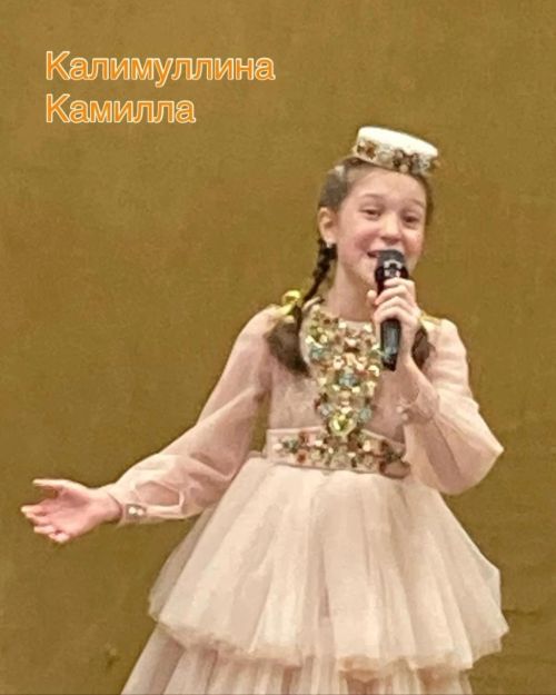 Азнакаевская детская школа искусств на XII Международном конкурсе вокального искусства «Сандугач-Соловей»