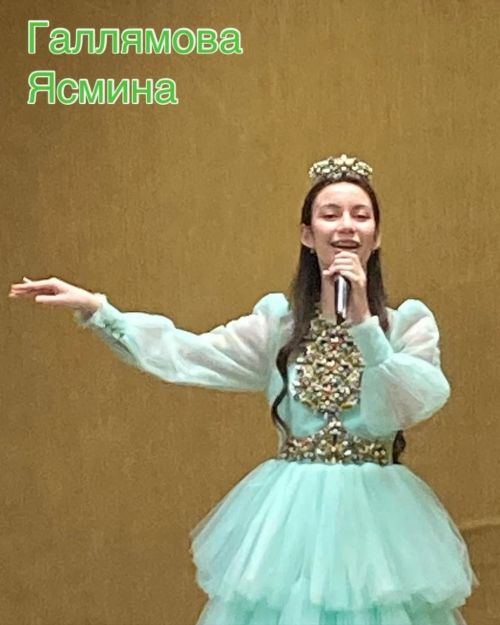 Азнакаевская детская школа искусств на XII Международном конкурсе вокального искусства «Сандугач-Соловей»