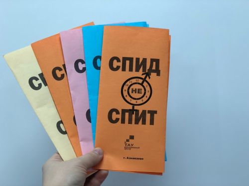 Беседа для старшеклассников