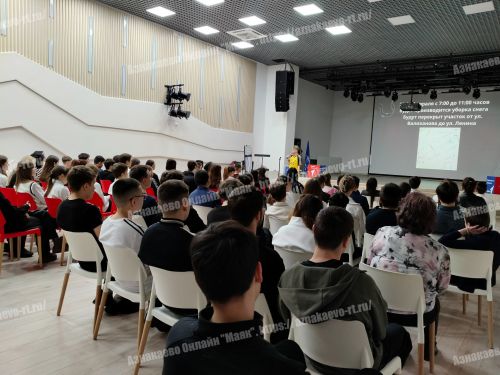 Азнакайда яшьләр  медиа грамоталылыкка өйрәнә