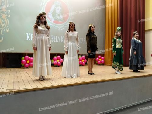 «Азнакай гүзәле – 2025»: җиңүчеләр һәм катнашучылар