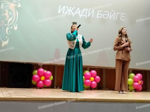 «Азнакай гүзәле – 2025»: җиңүчеләр һәм катнашучылар
