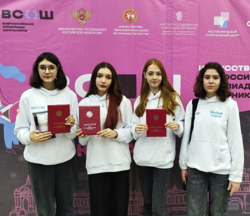 Азнакай укучылары сәнгать буенча яхшы белемнәрен күрсәттеләр