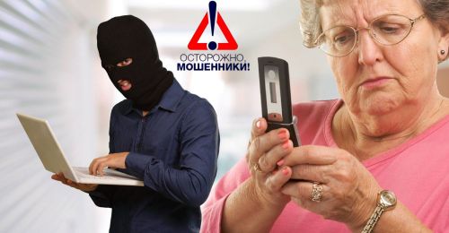 Азнакайлы мошенникларга 2 миллион сум акча күчергән