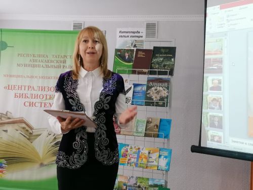 Азнакайда Язучылар көне узды