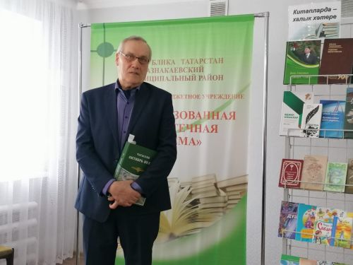 Азнакайда Язучылар көне узды