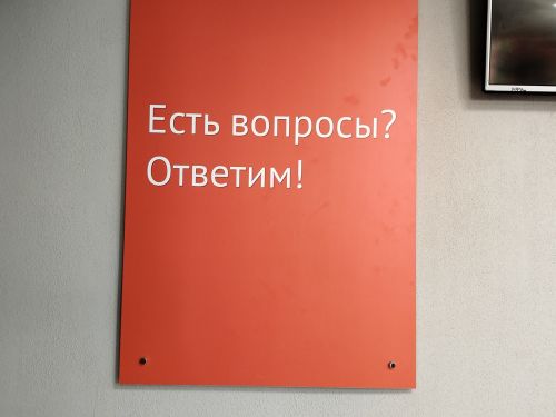 Мошенниклардан алданмыйк!