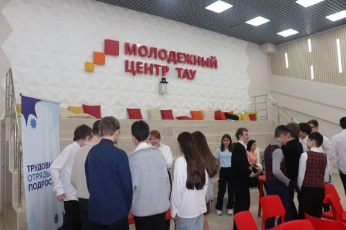 Студенческие отряды - лучшая практика трудоустройства молодёжи