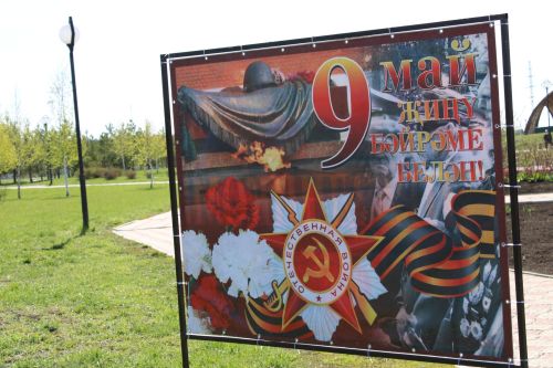 Как отдыхаем в мае 2025: полный график выходных и переносов