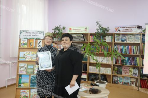 Җәүһәрия Шәрипованың  – бишенче китабы