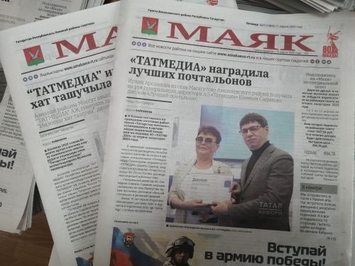 «Маяк» — 11.04.2025 яңалыкларына күзәтү