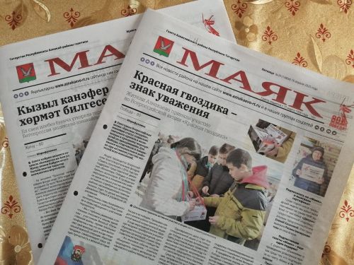 «Маяк»: бер атнада районның төп яңалыклары