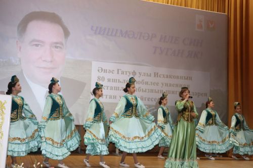 “Чишмәләр иле, син, туган як”