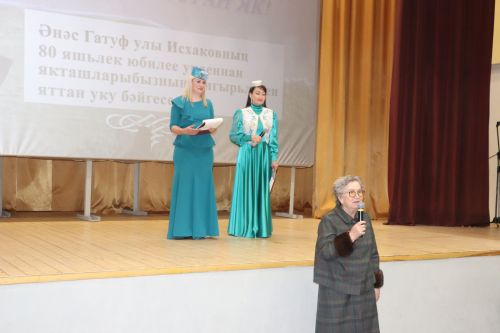 “Чишмәләр иле, син, туган як”