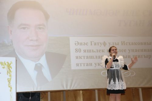 “Чишмәләр иле, син, туган як”