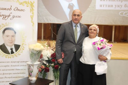 “Чишмәләр иле, син, туган як”
