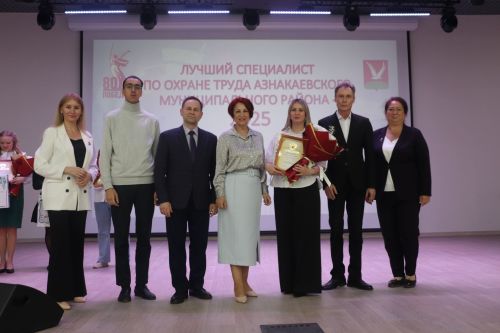 Безопасность – наша стихия
