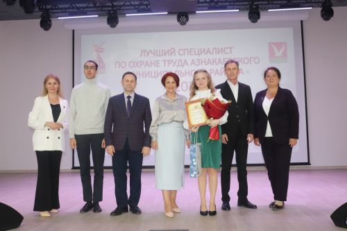 Безопасность – наша стихия