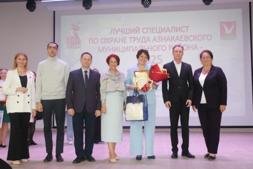 Безопасность – наша стихия