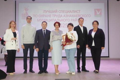 Безопасность – наша стихия