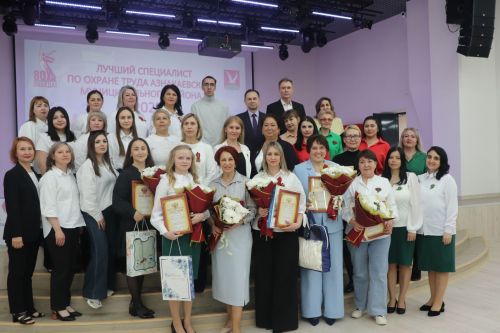 Безопасность – наша стихия