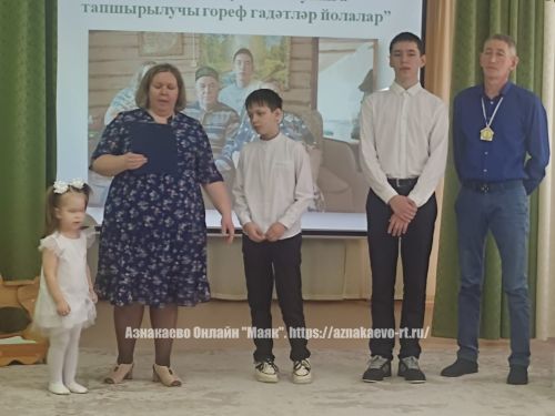 “Алтынчәч” балалар бакчасында – гаилә бәйрәме